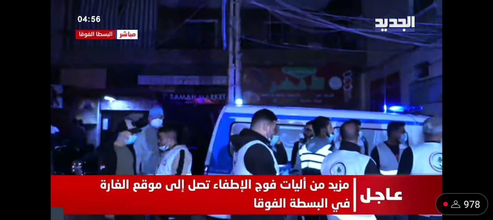صورة من الخبر