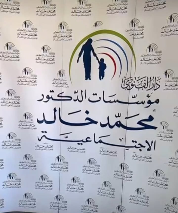 صورة من الخبر